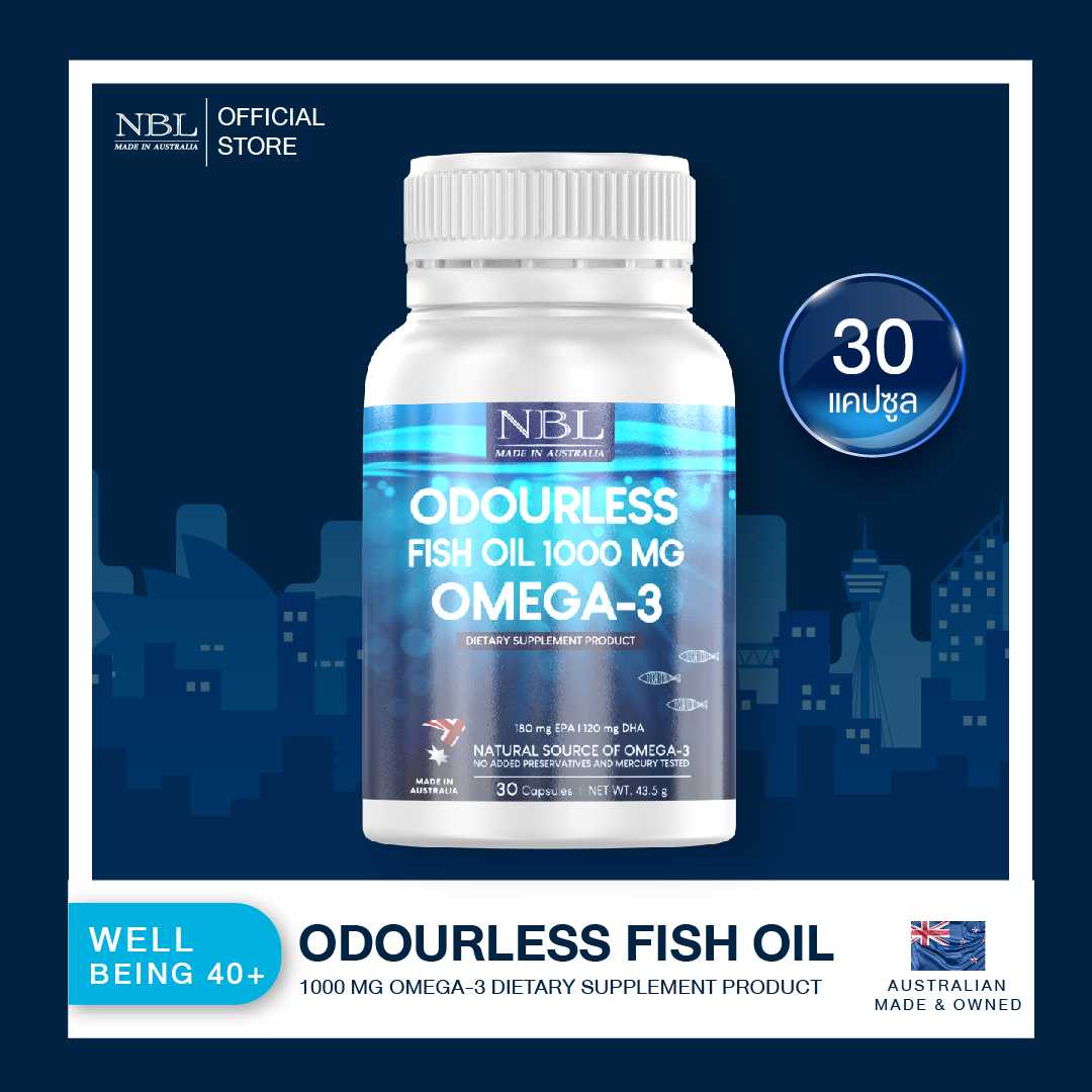 [โปร 1 แถม 1] NBL Odourless Fish Oil 1000 mg น้ำมันปลาไร้กลิ่น เข้มข้น 1000 มก. บำรุงสมอง บำรุงไขข้อ