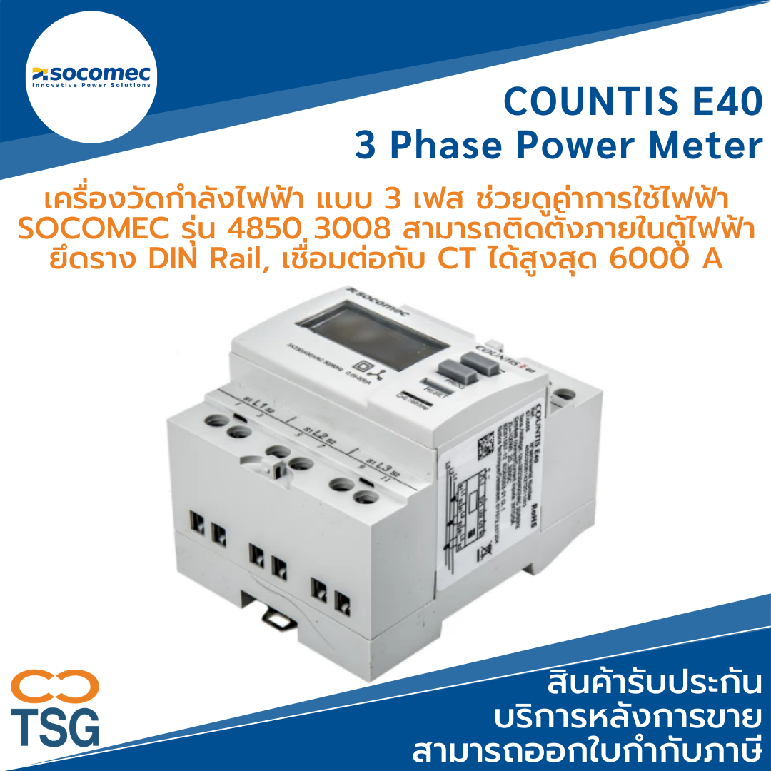 Socomec COUNTIS E40