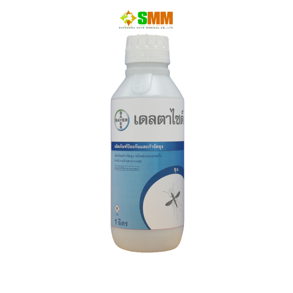 น้ำยาพ่นหมอกควันกำจัดยุง ยีห้อเดลต้าไซด์ (Deltamethrin0.5+) ขนาด 1 ลิตร