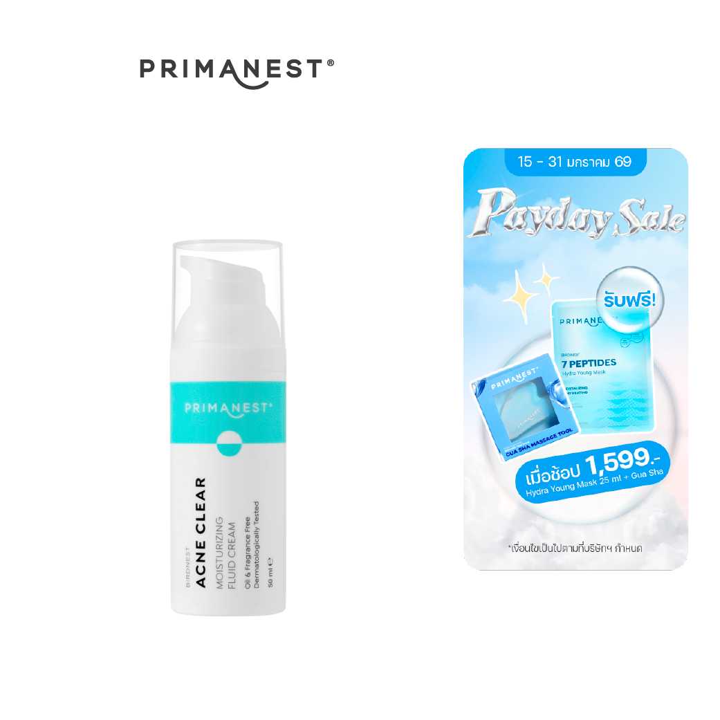 PrimaNest Birdnest Acne Clear Moisturizing Fluid Cream 50ml.