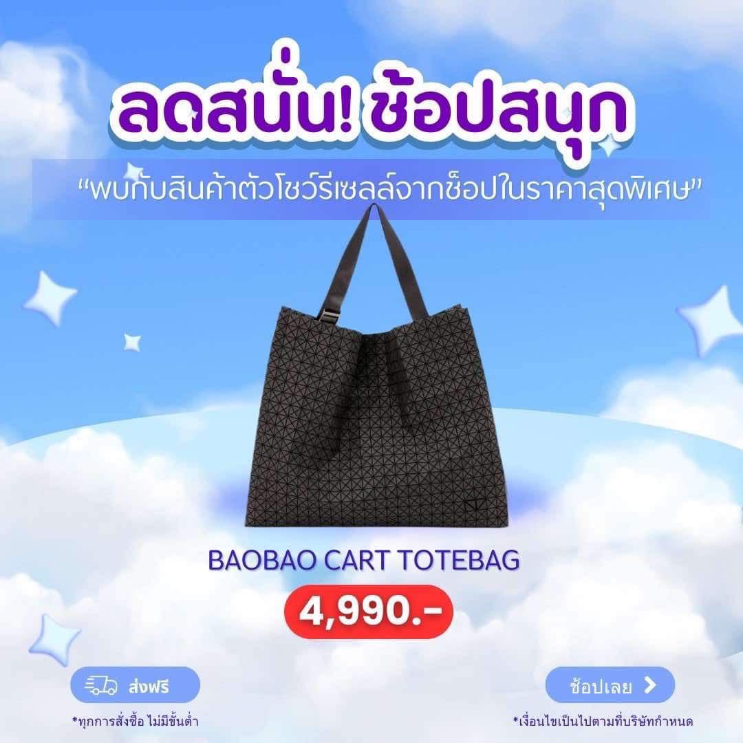 CART
