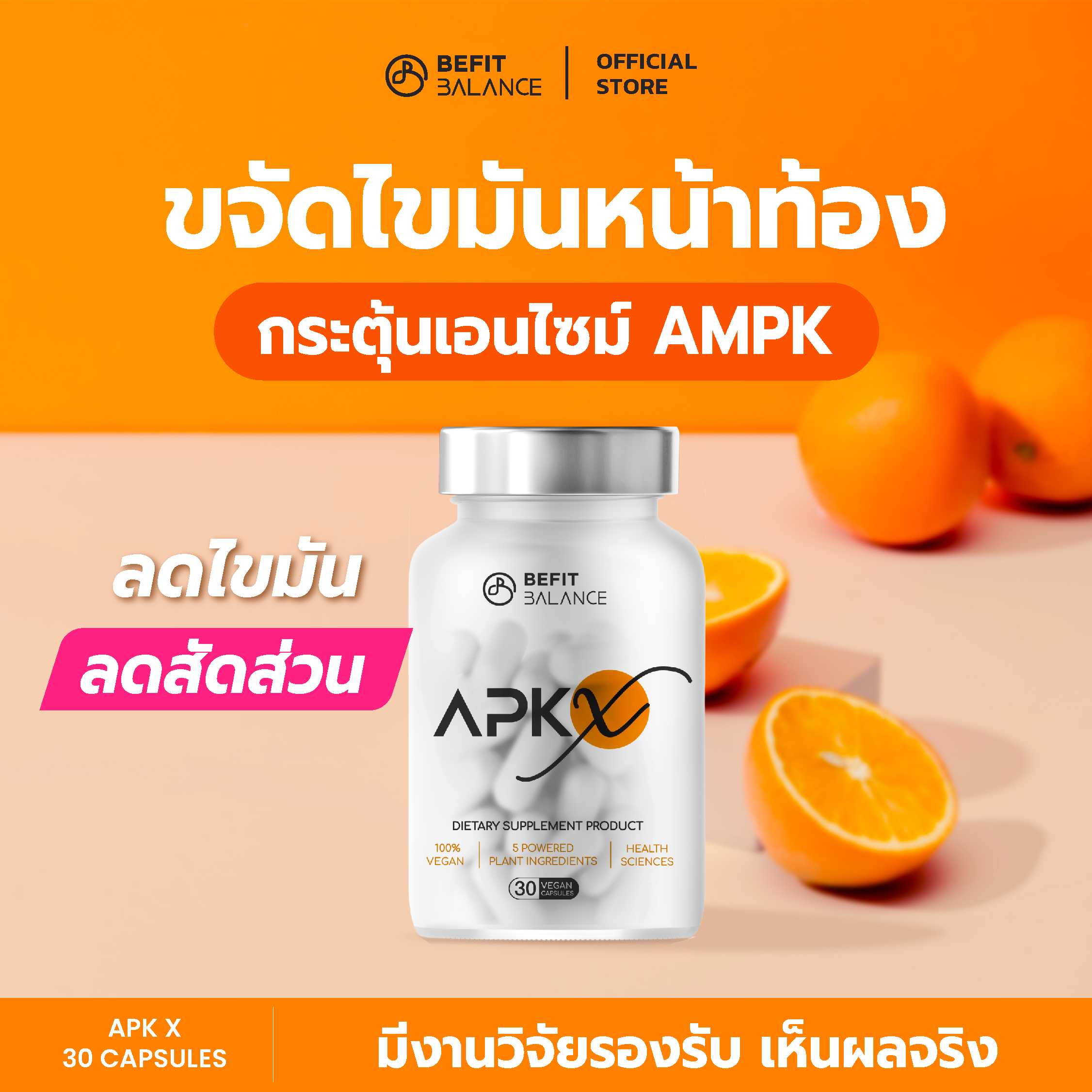 APK X  30 CAPSLUE
