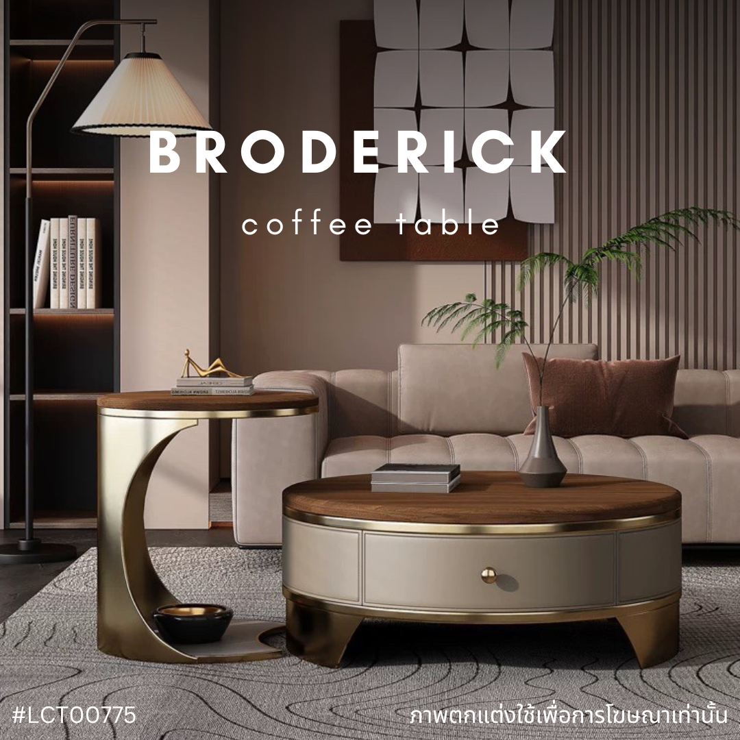 ⚜️BRODERICK coffee table