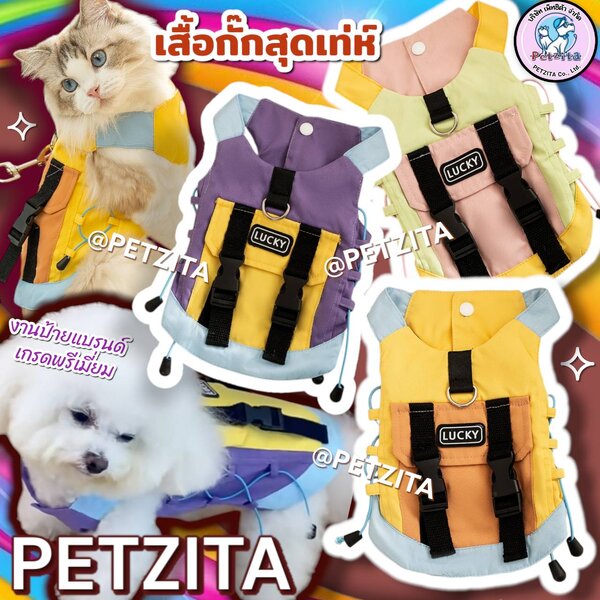 🇹🇭พร้อมส่ง🇹🇭 💜🔴🟢🩷 เสื้อกั๊กดีเทลกระเป๋าสีสันสดใส for pet เสื้อผ้าสัตว์เลี้ยง สุนัข หมา แมว