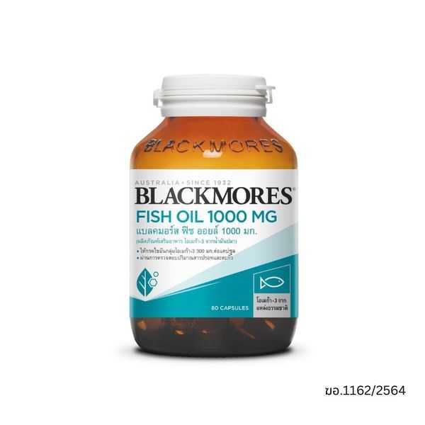 Blackmores Fish oil 1000 mg. จำนวน 80 แคปซูล