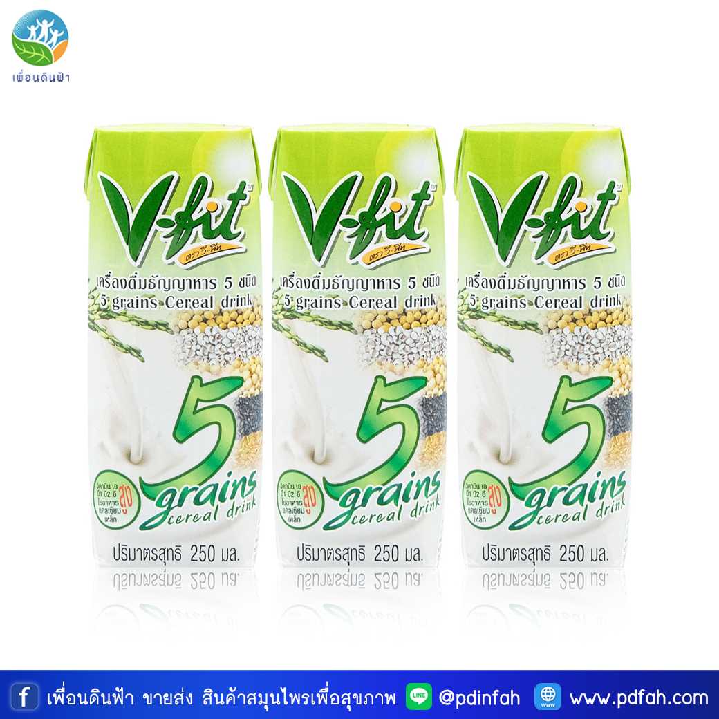 206 วีฟิต เครื่องดื่มธัญญาหาร5ชนิด 250ml. แพ็ค3กล่อง (เจ) วีฟิท V-fit (เขียว)