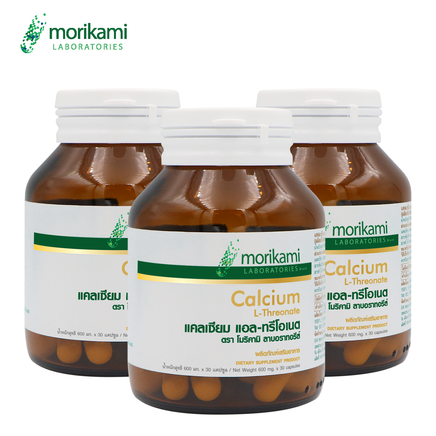 Calcium L-Threonate แคลเซียม แอล-ทรีโอเนต x 3 ขวด morikami LABORATORIES โมริคามิ ลาบอราทอรีส์