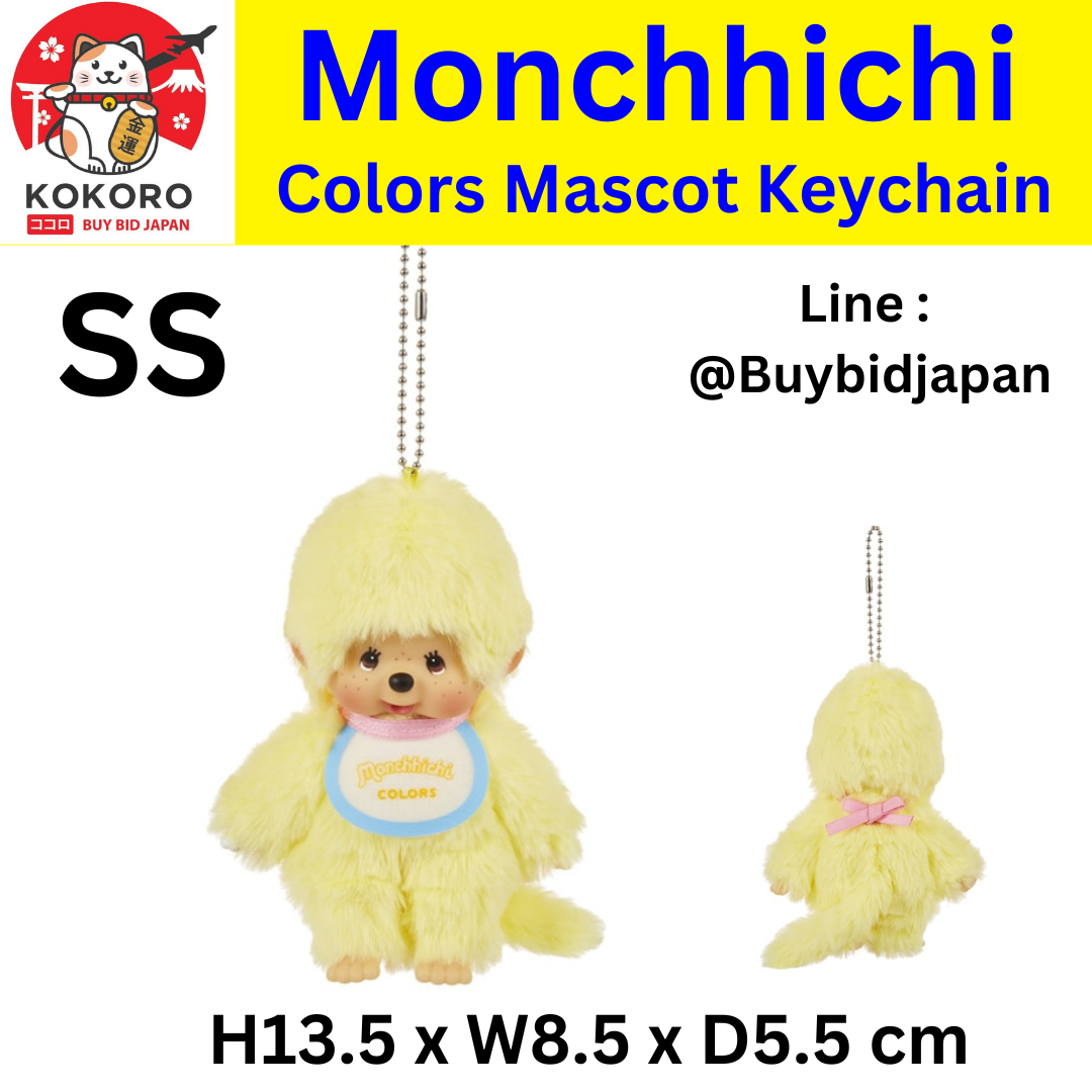 [PRE-ORDER] พวงกุญแจ ม่อนชิชิ สีเหลือง Monchhichi COLORS Keychain Yellow Size SS