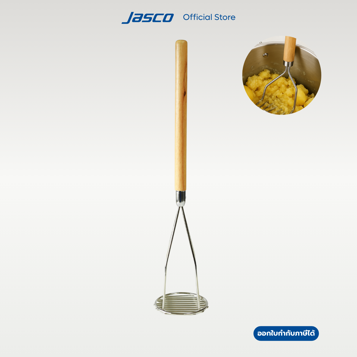 Jasco ที่บดมันฝรั่ง หน้าแบบกลม ด้ามจับไม้ Potato Masher #4424W