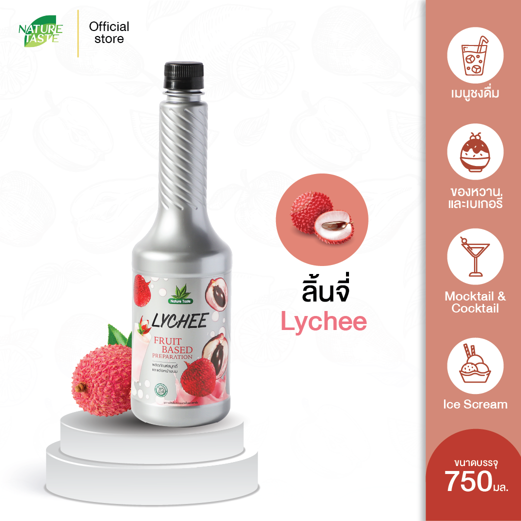 Lychee