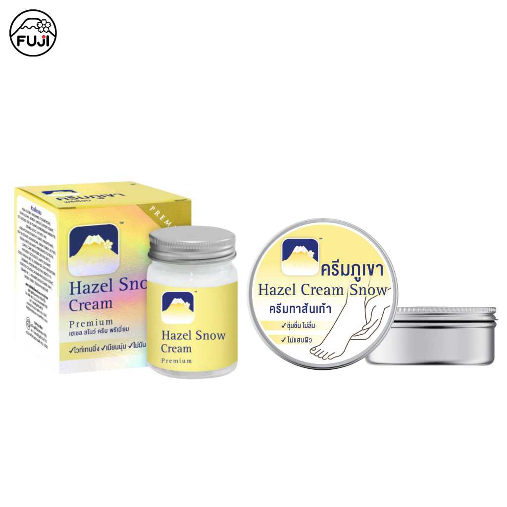 ฟูจิ เซ็ทคู่ (ครีมภูเขา เฮเซล สโนว์ ครีม พรีเมี่ยม 50g. + ฟูจิ เฮเซล สโนว์ ฮีล ครีม 125 ก. )