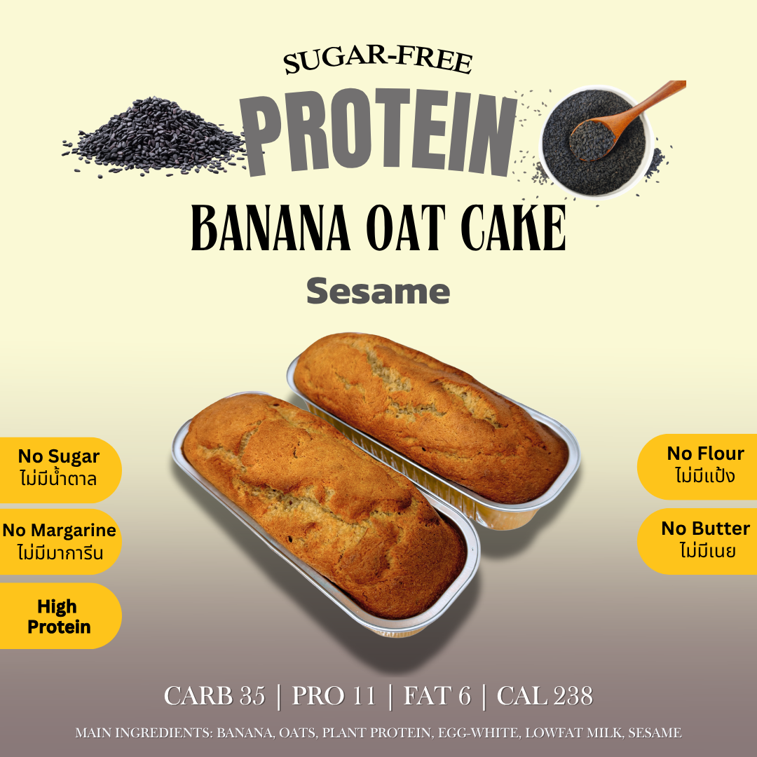 Kallorie Matter - Banana Protein Cake Sesame (งาดำ)