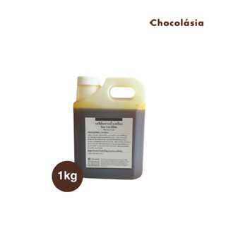เลซิทินจากถั่วเหลือง 1 กิโลกรัม l Soy Lecithin สำหรับช็อกโกแลต