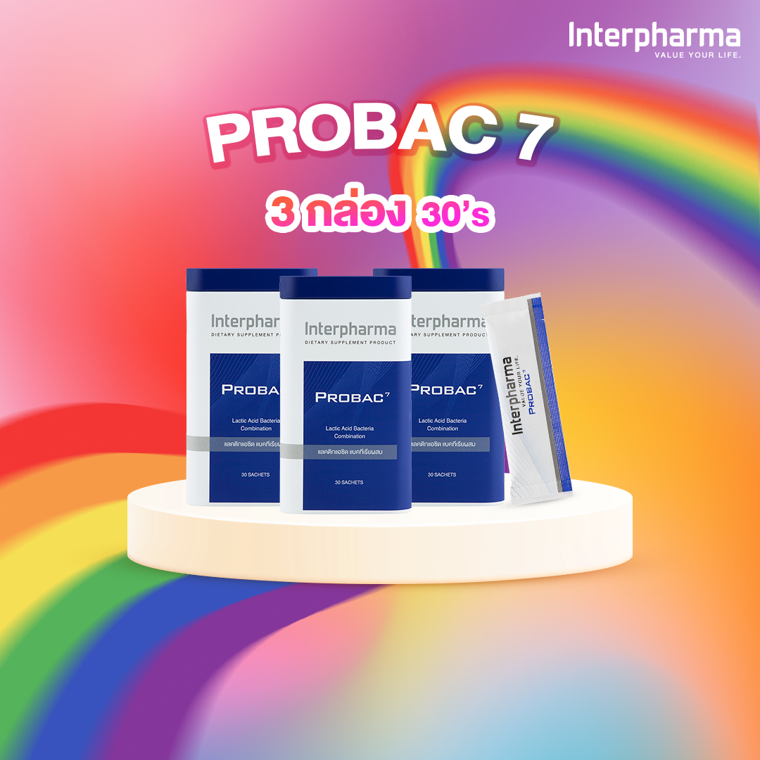 Wow Item Probac 7 3 กล่องราคาพิเศษ เหลือ 3,900 บาท