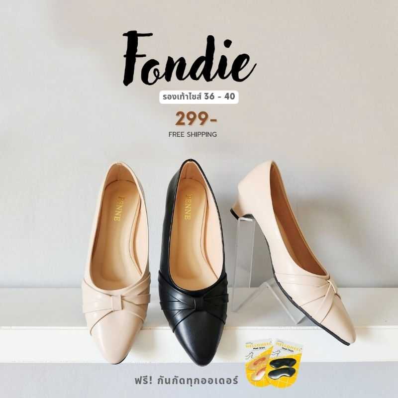 รองเท้าคัชชู ส้นสูง 1 นิ้ว หัวแหลม Fondie มีกล่อง FREE กันกัด