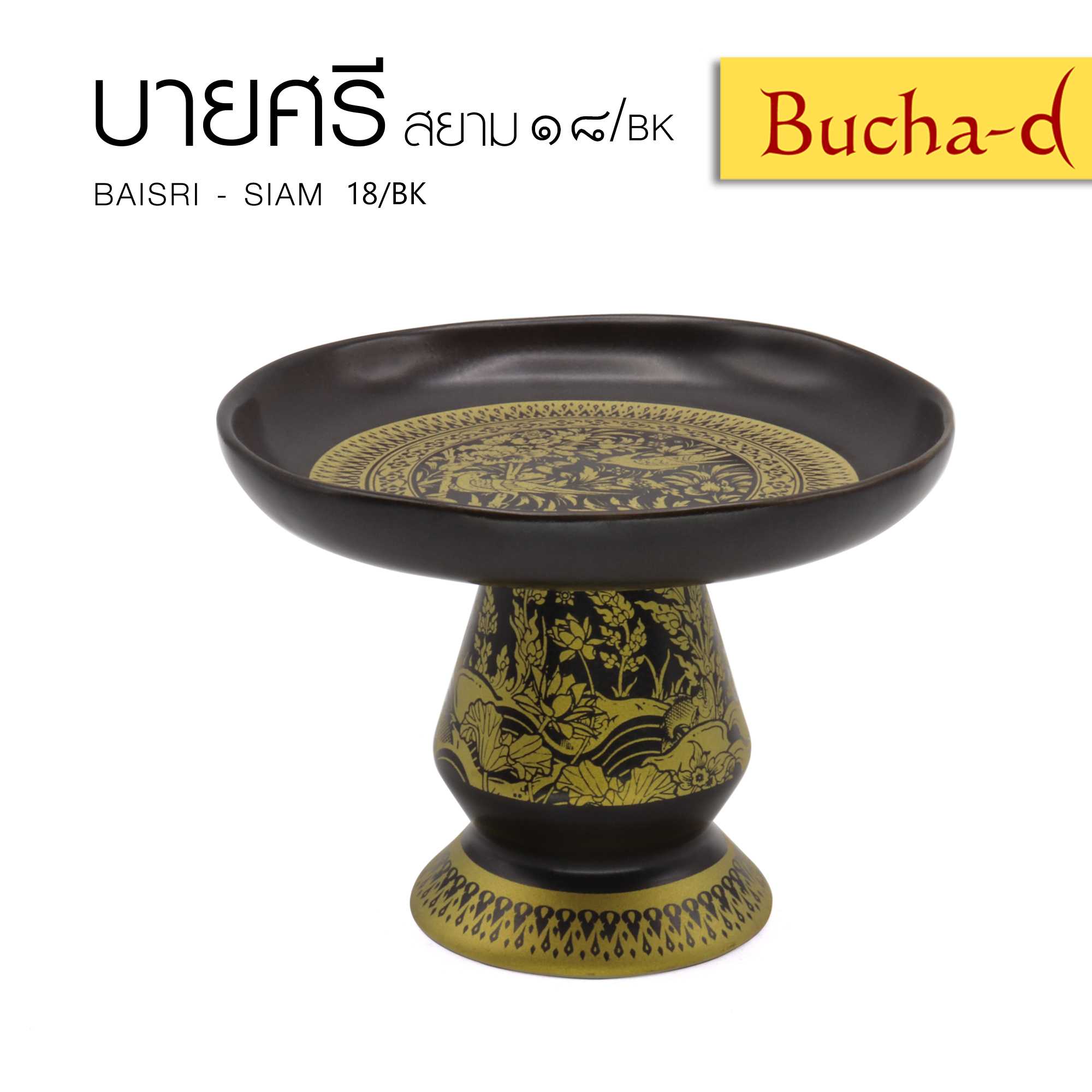 พานบายศรี สยาม 18 BK