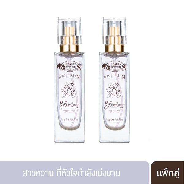 [แพ๊คคู่] บิวตี้ คอทเทจ วิคตอเรียน บลูมมิ่ง ทรู เลิฟ เออ เดอ ปาร์ฟูม 30ML