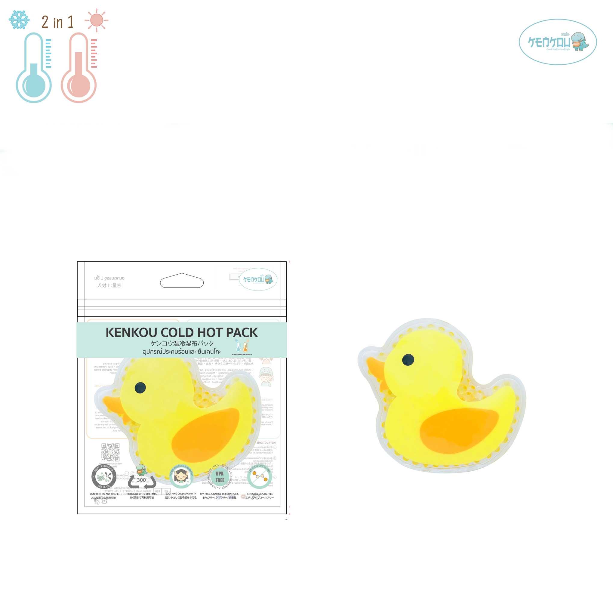 เจลประคบร้อนเย็นเคนโกะ ลายดั๊กโกะ KENKOU Cold Hot Pack - Duckkou