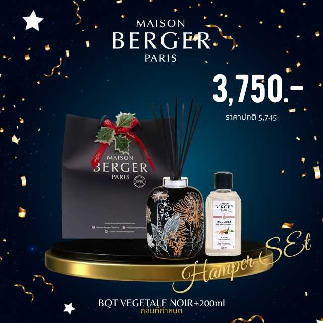 Vegetale Scented Bouquet - Noir + 200ml กลิ่นที่กำหนด ( GIFT SET )