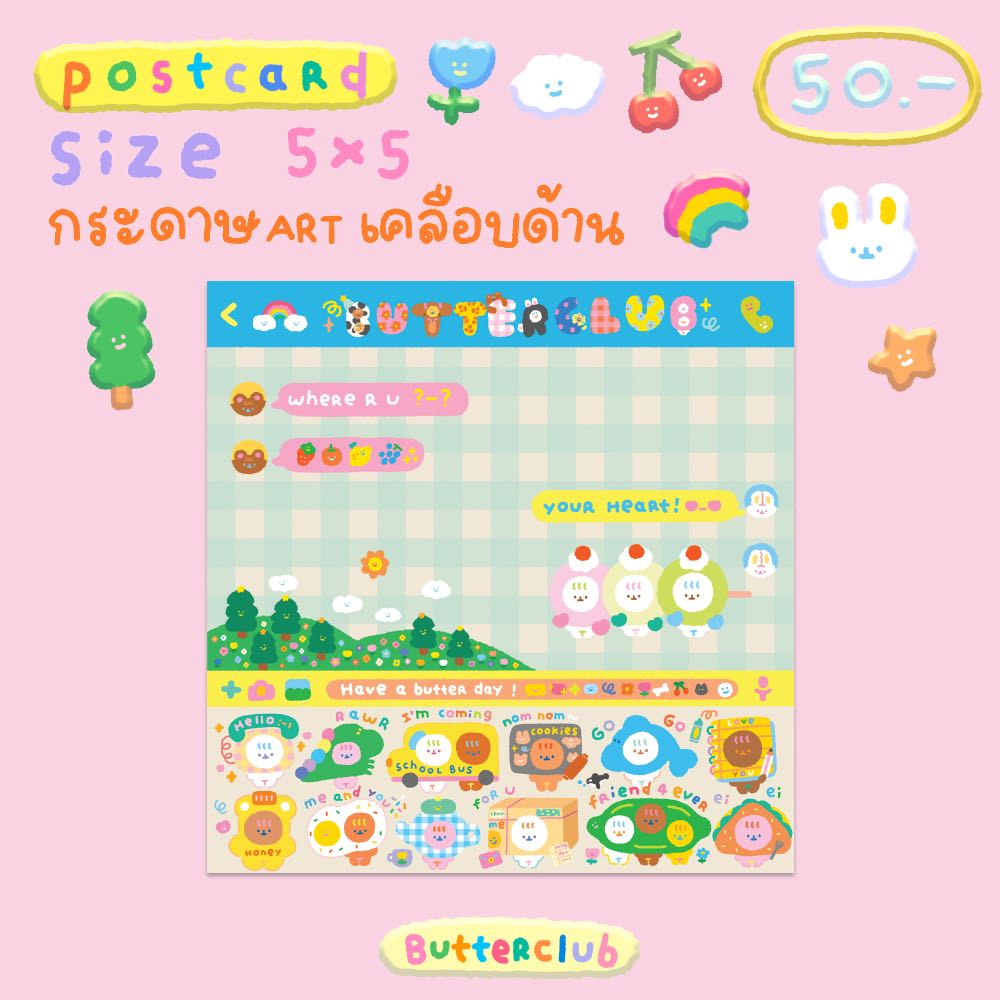 butter club postcard