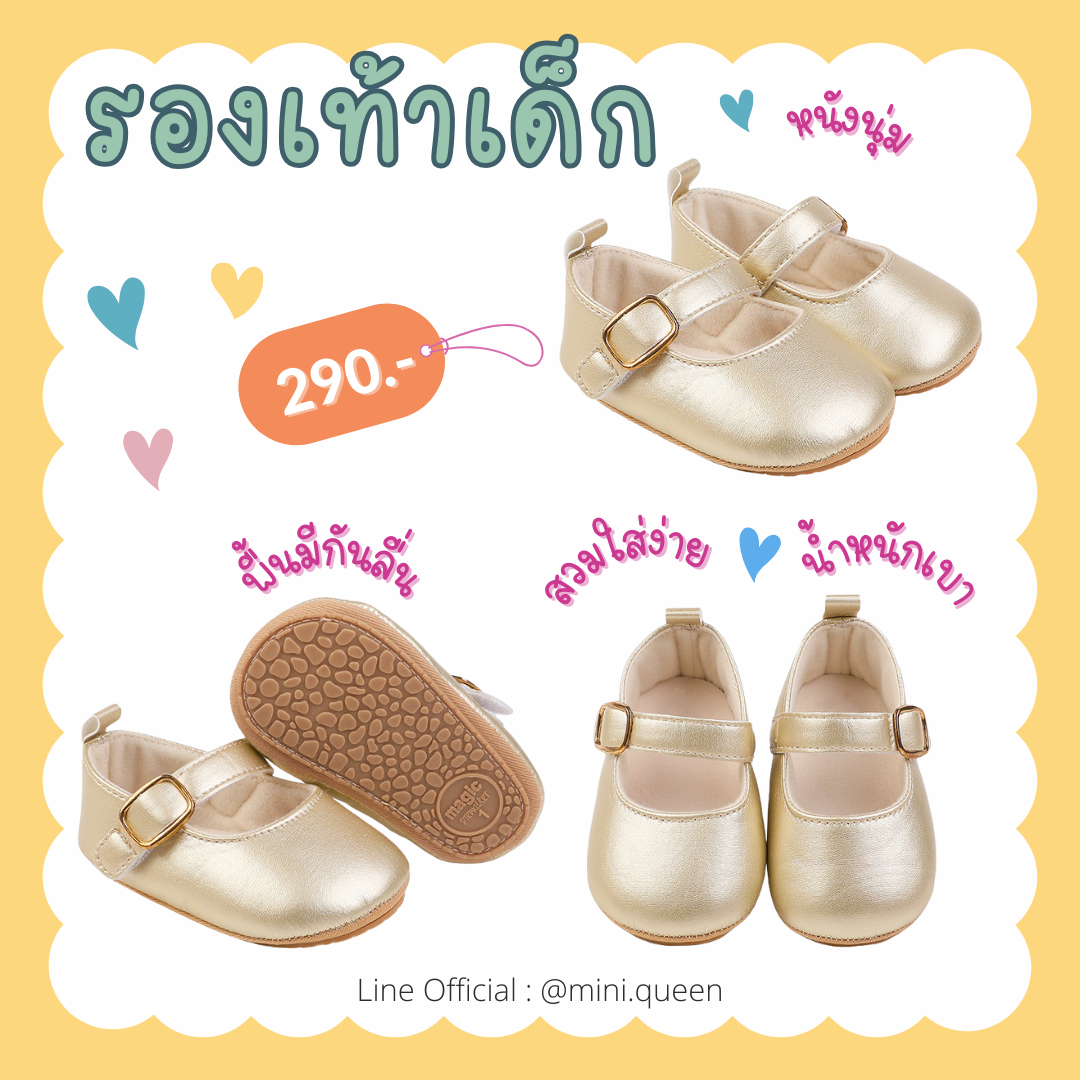 Baby shoe - Gold ❤️ SHE00030