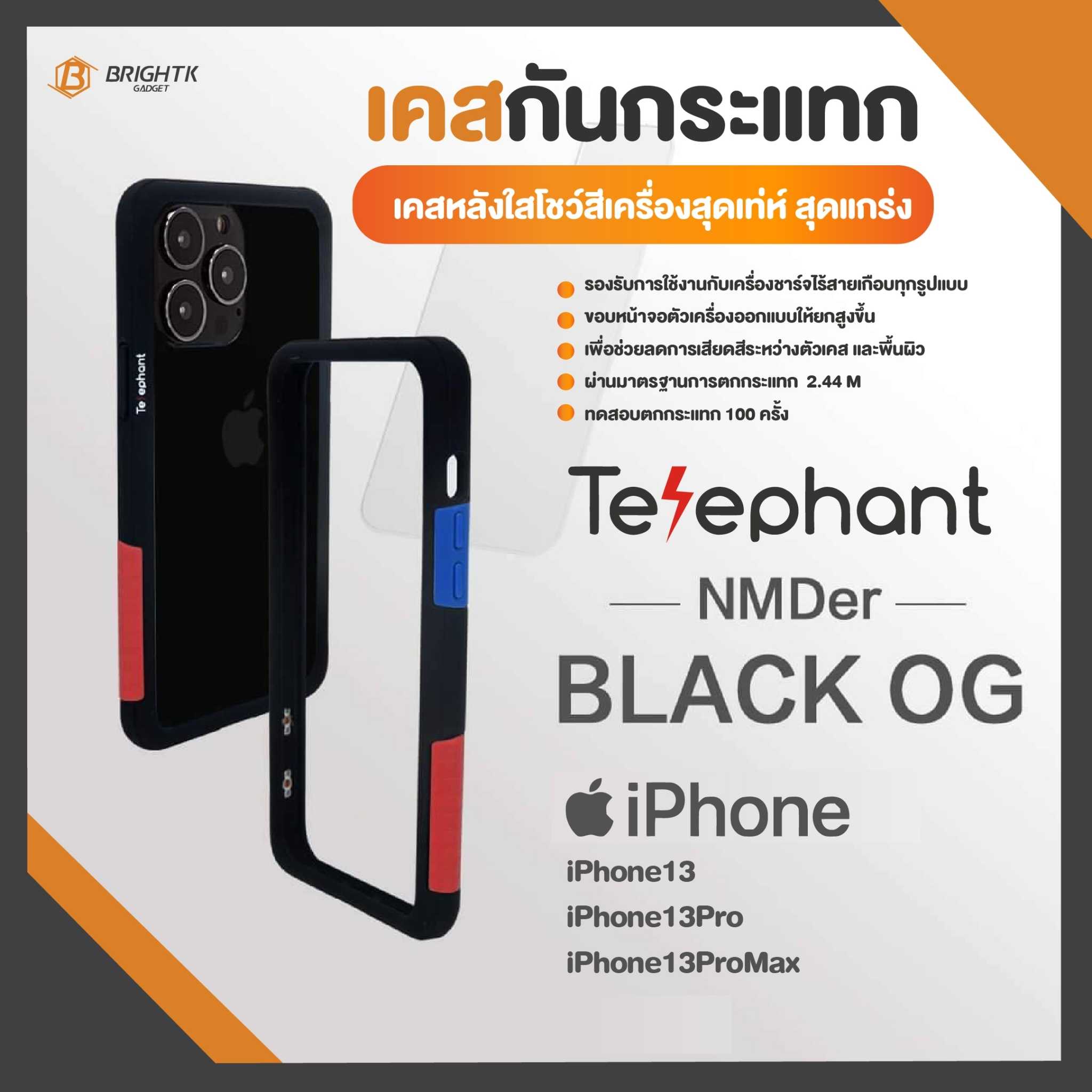 Telephant Bumper Case เคส iPhone13/13Pro/13ProMax สี Black OGเคสกันกระแทก โชว์เครื่อง
