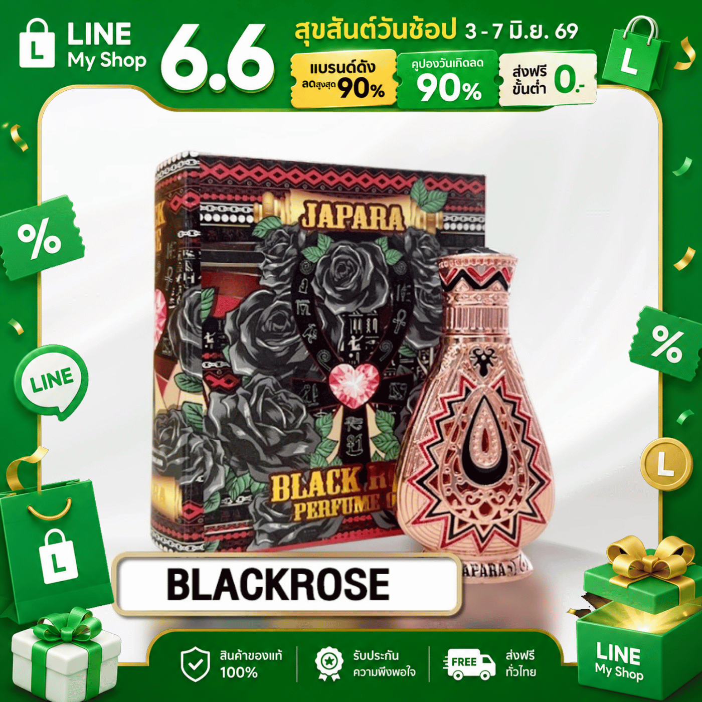 กลิ่น Black Rose ขนาด 8ML. กลิ่นกุหลาบดำในตำนาน Sexy ลึกลับ เย้ายวน ชวนค้นหา ออยล์น้ำหอมจาปารา