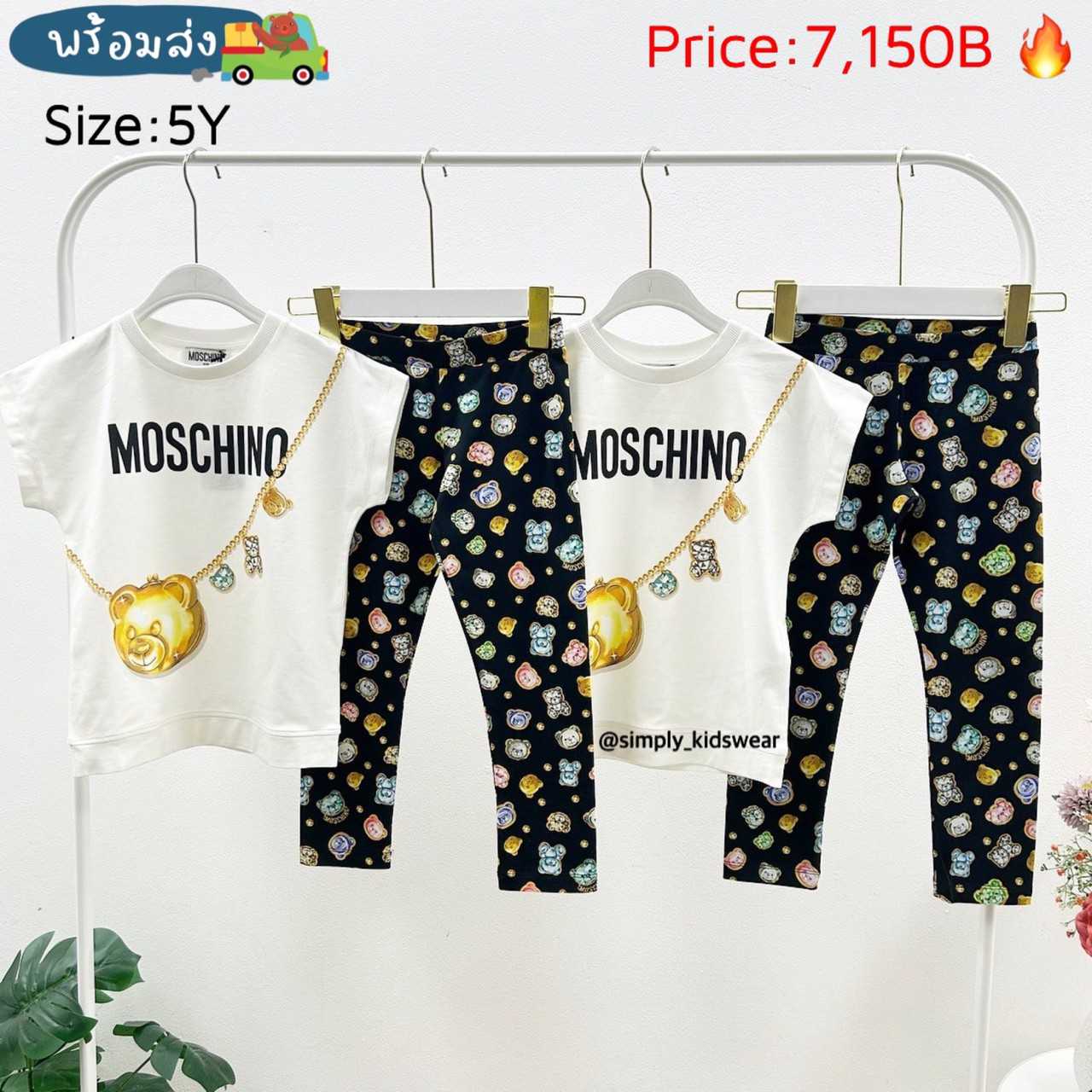 พร้อมส่ง Moschino  T-Shirt and Legging
