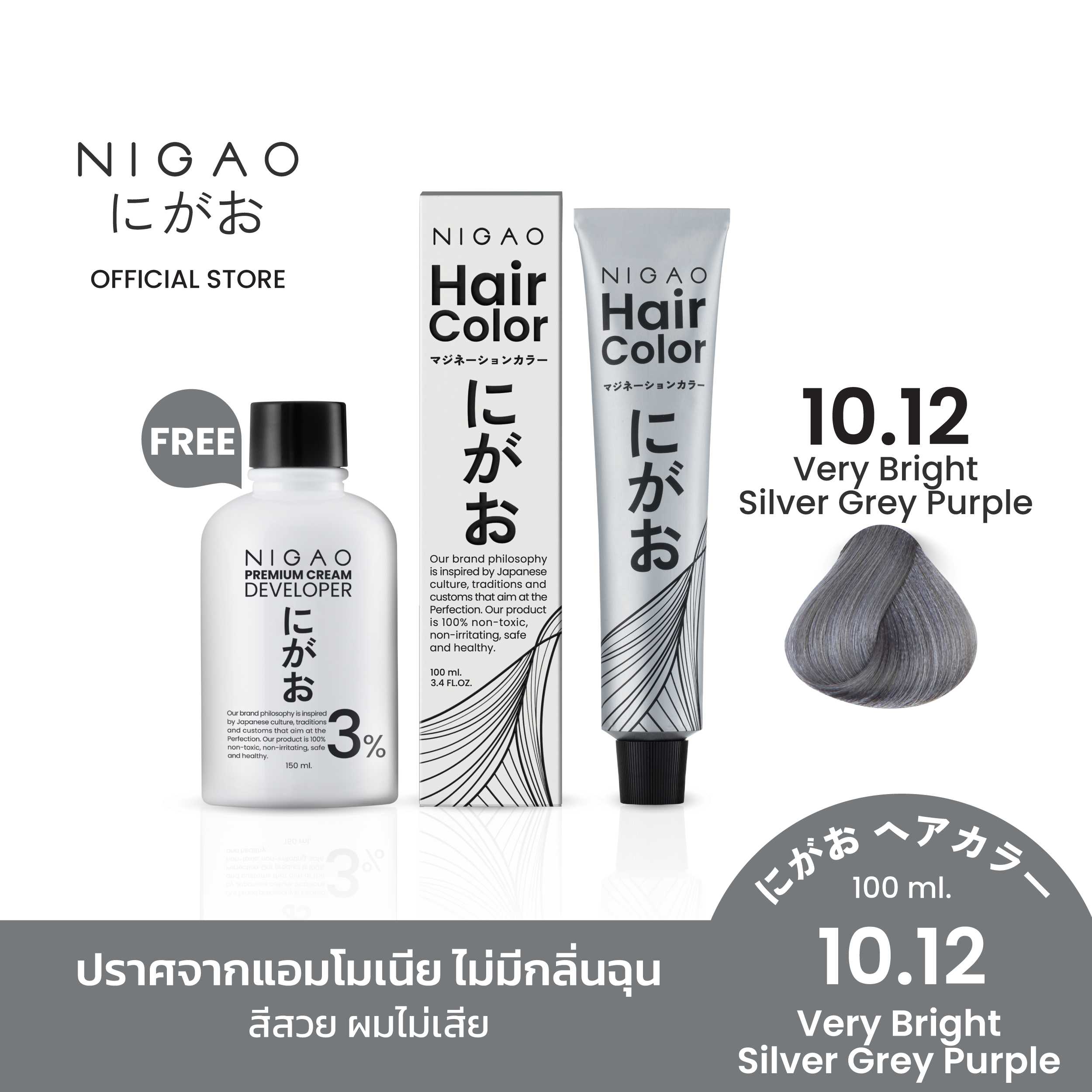 [ฟรี Developer] NIGAO Hair Color Silver Grey 10.12 | สีเทา สว่างเหลือบม่วง 100 ml.