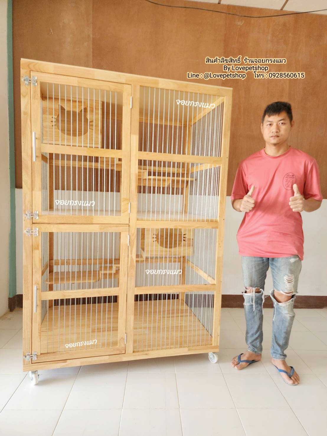 กรงแมว - 2 ชั้น ( รหัส 0213 )