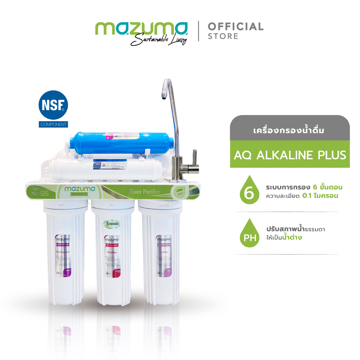 Mazuma เครื่องกรองน้ำดื่ม 6 ขั้นตอน รุ่น AQ Alkaline Plus