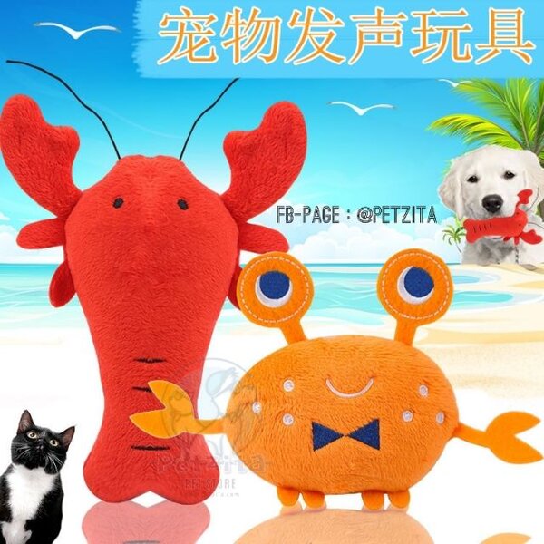 🇹🇭พร้อมส่ง🇹🇭🦞🦐 #กุ้ง 🦀 #ปู สุดน่ารัก shrimp&crab ~ ตุ๊กตาของเล่นสัตว์เลี้ยง 🐶 🐱