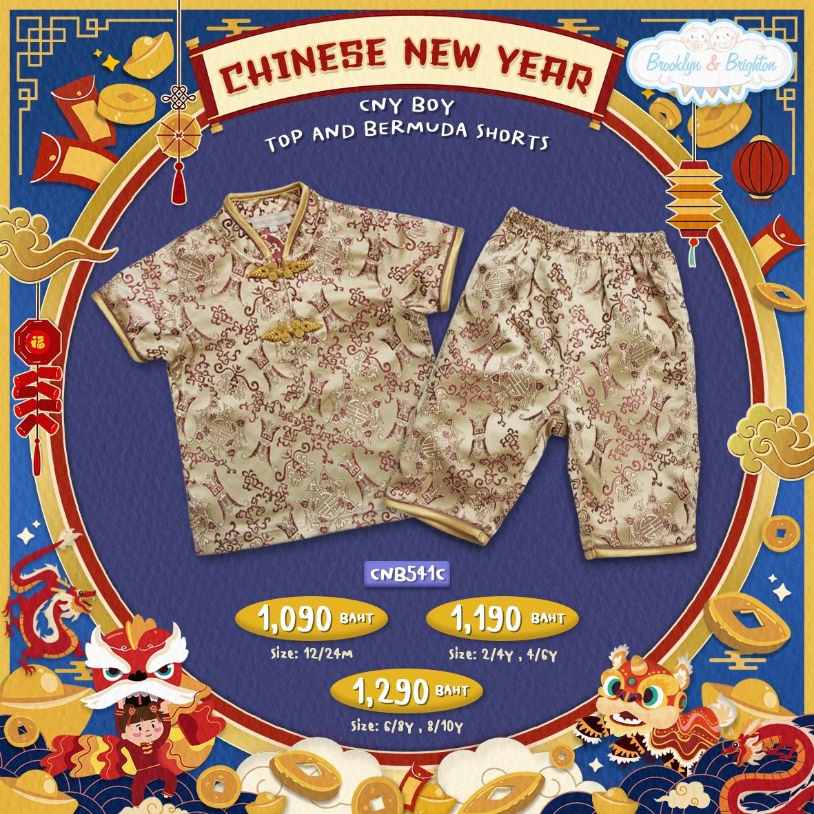 CNY Boy-Top&Bermuda Shorts ชุดจีนเสื้อ+กางเกงเด็กชาย ชุดตรุษจีนมงกุฏ/ทอง-CNB541C(Size:12/24M-8/10Y)