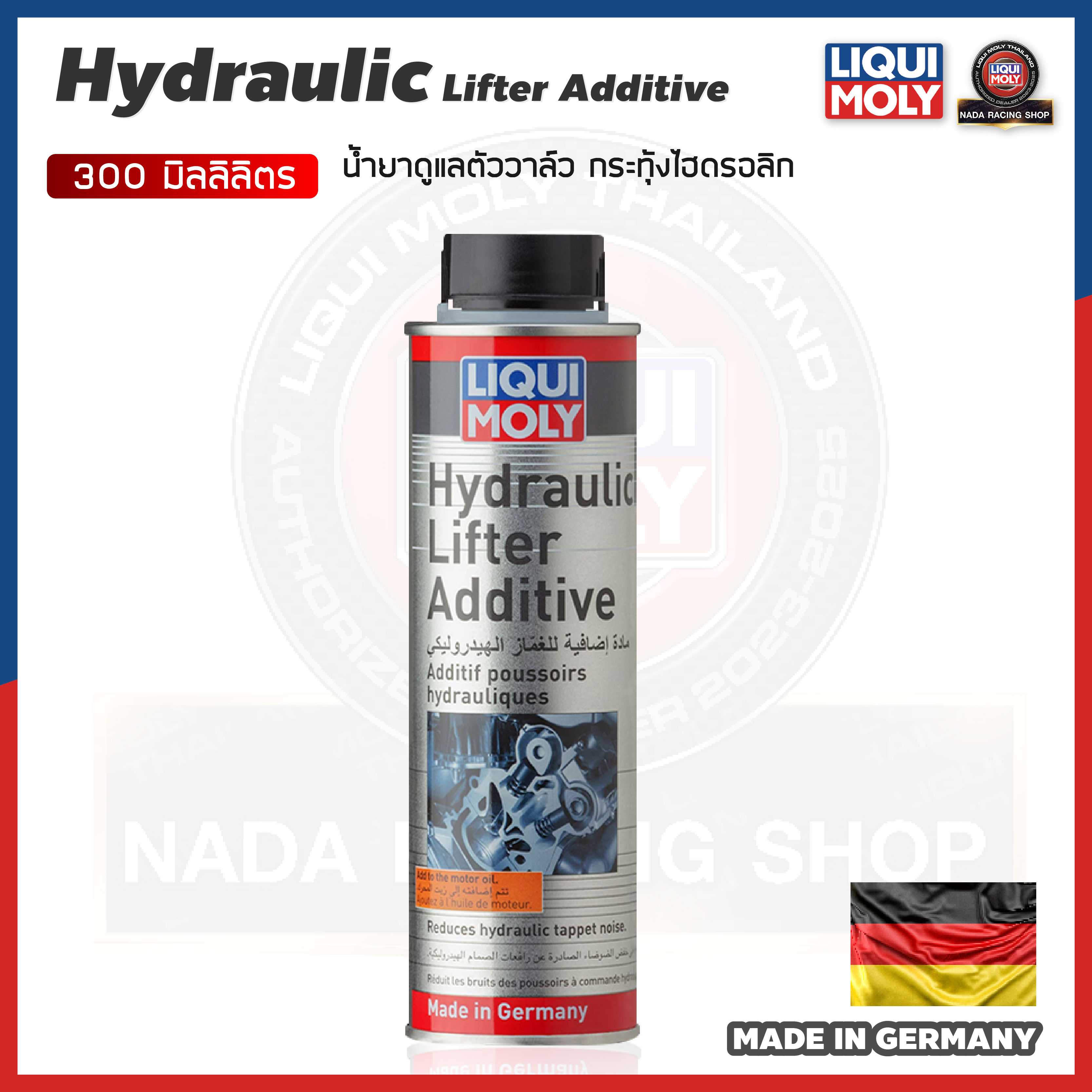 Liqui Moly น้ำยาดูแลตัววาล์ว กระทุ้งไฮดรอลิก Hydraulic Lifter Additive