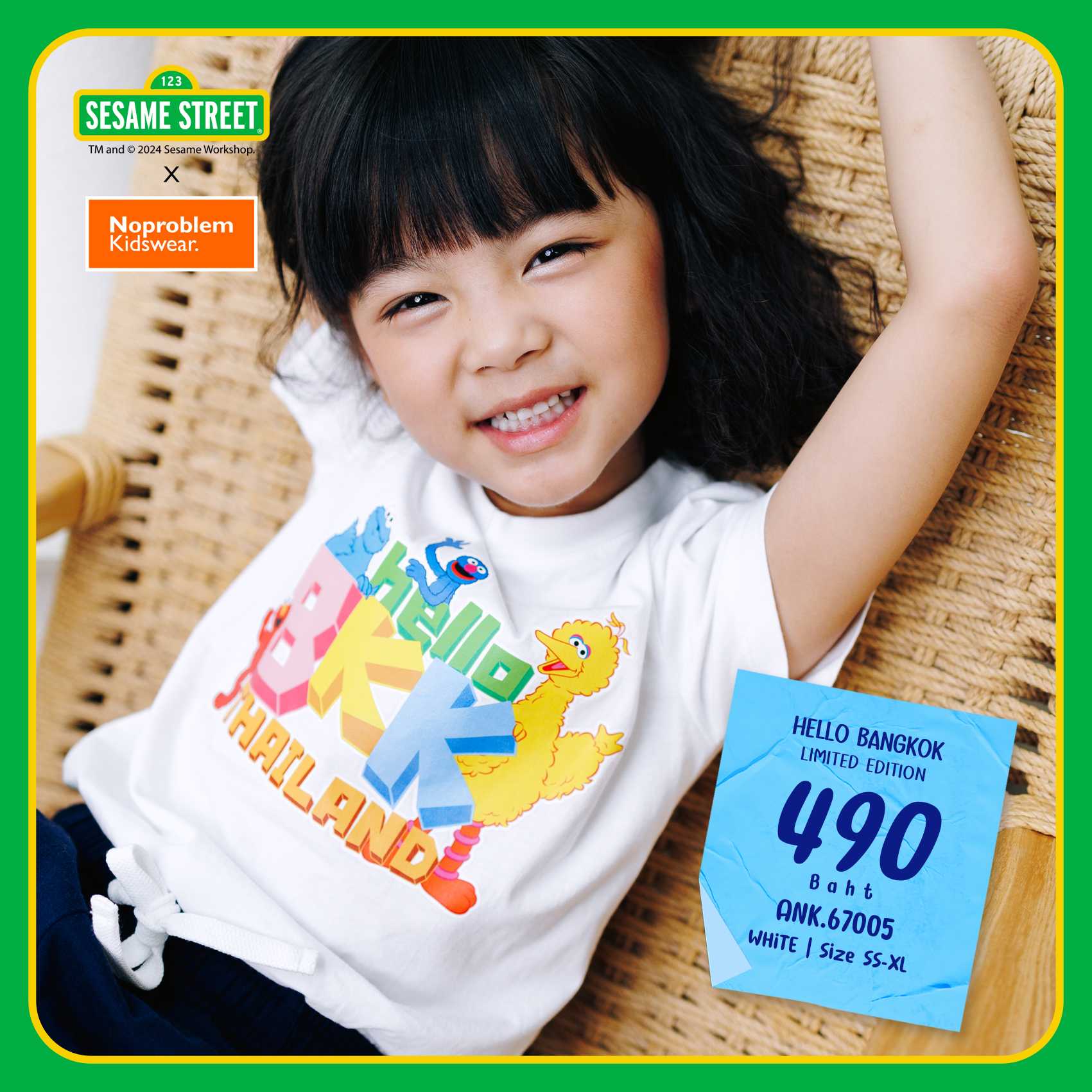 เสื้อยืดคอกลมเด็ก ใส่ได้ทั้งเด็กชายและเด็กหญิง ANK.67005 - SESAME STREET YIPPIE KIDS T- SHIRT
