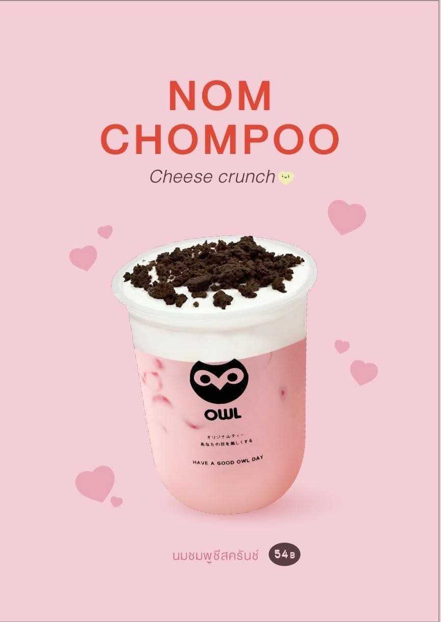 นมชมพูชีสครันช์ (ุร้าน ชาOWL นกฮูก)