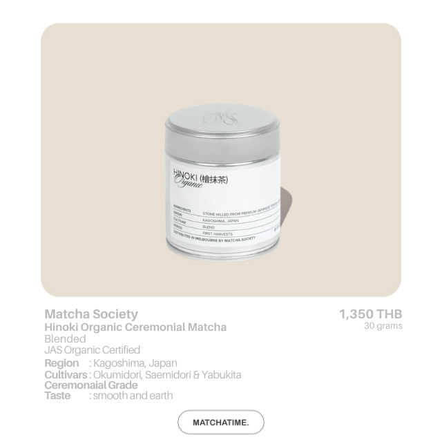 Matcha Society Hinoki Organic Ceremonial Matcha