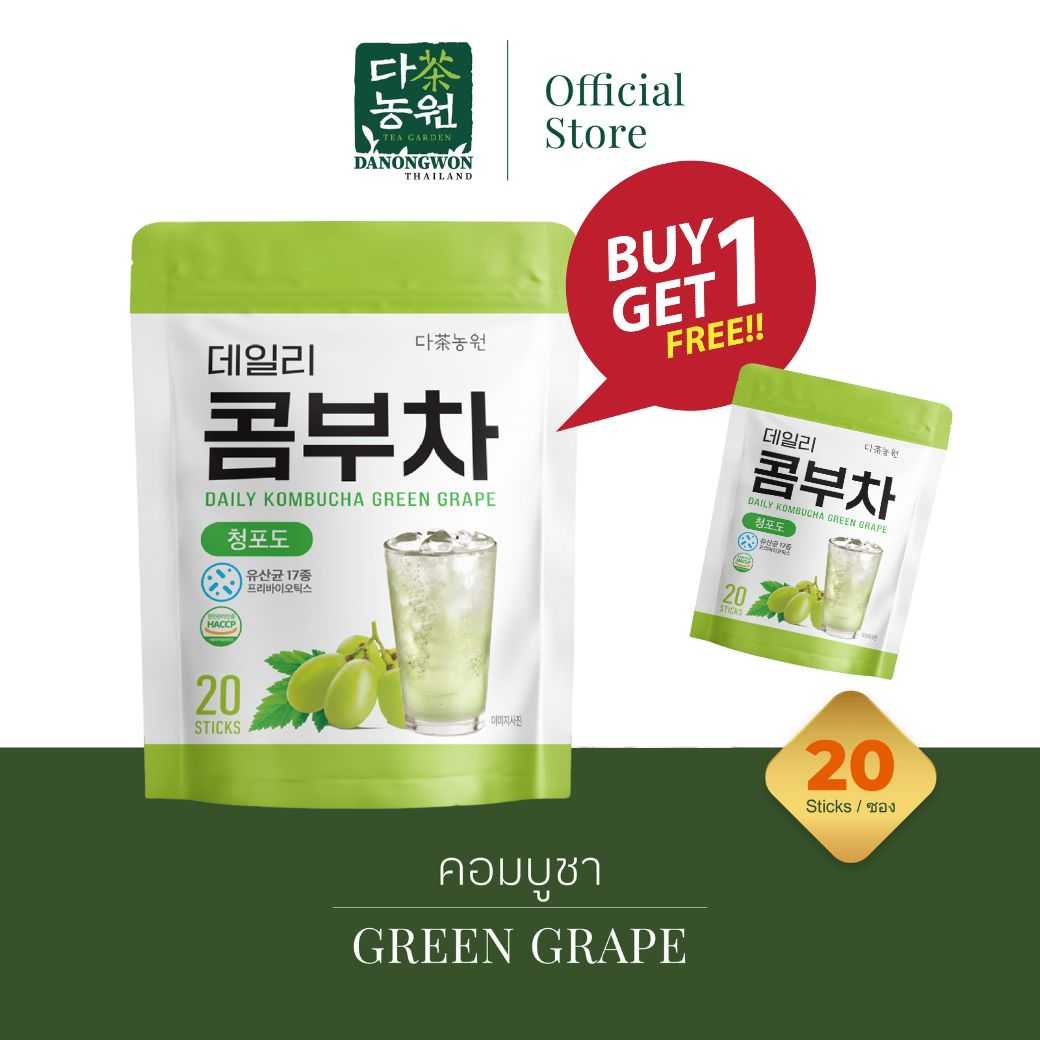 [1FREE1][20P] Daily Kombucha Shine Muscat Green Grape เดลี่คอมบูชา องุ่นไชน์มัสแคท Probiotics Lactic