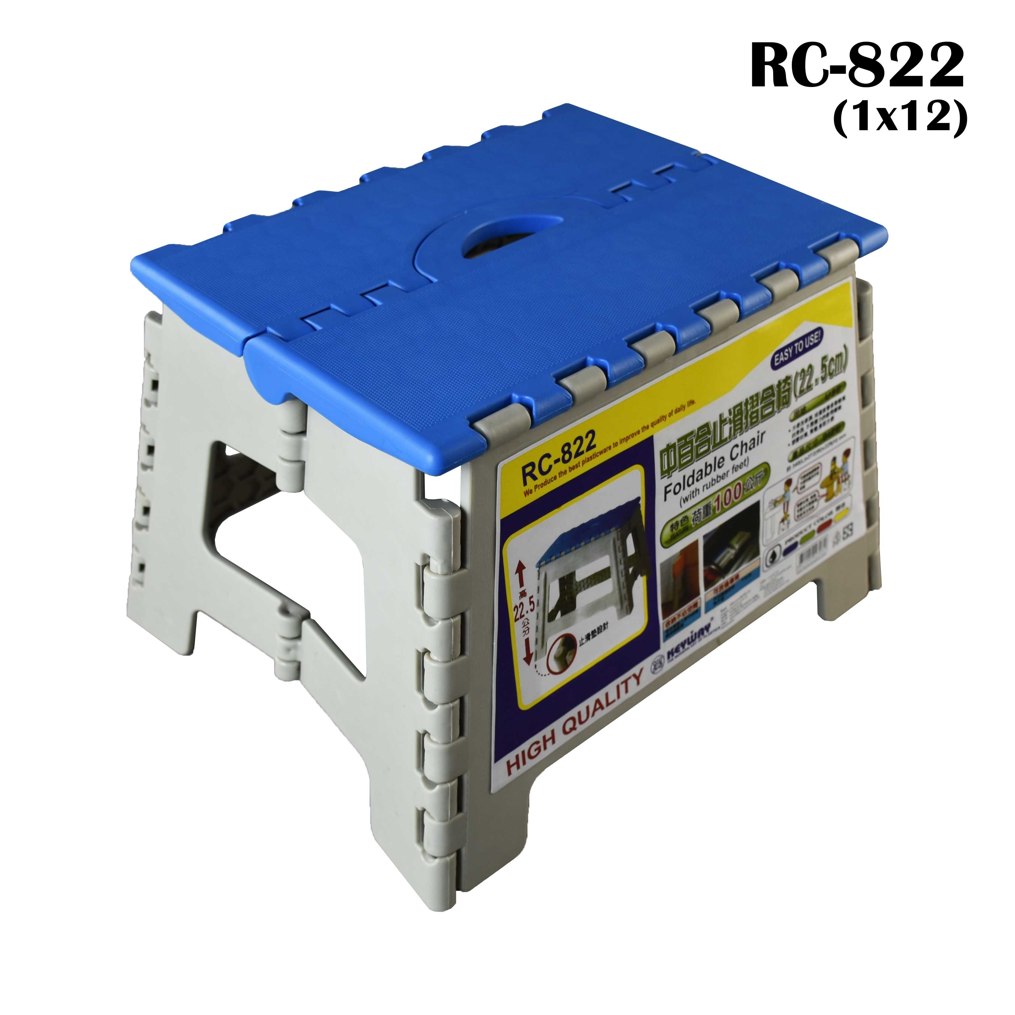 เก้าอี้พับได้ทรงเตี้ย คละสี RC-822 บรรจุ 12 ชิ้น/ลัง