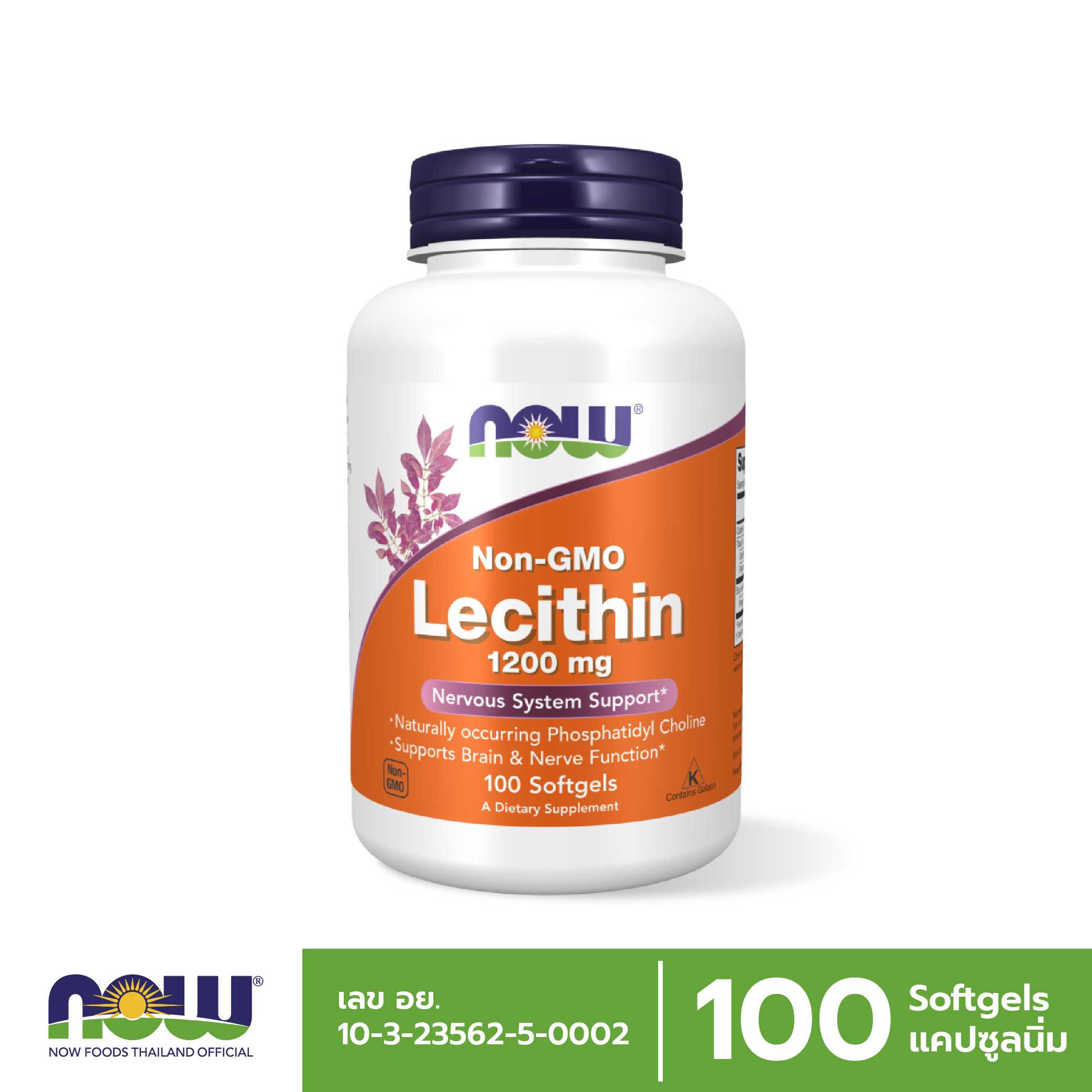 Lecithin, 1200 mg 100 Softgels เลซิติน บำรุงตับ สมองระบบประสาท