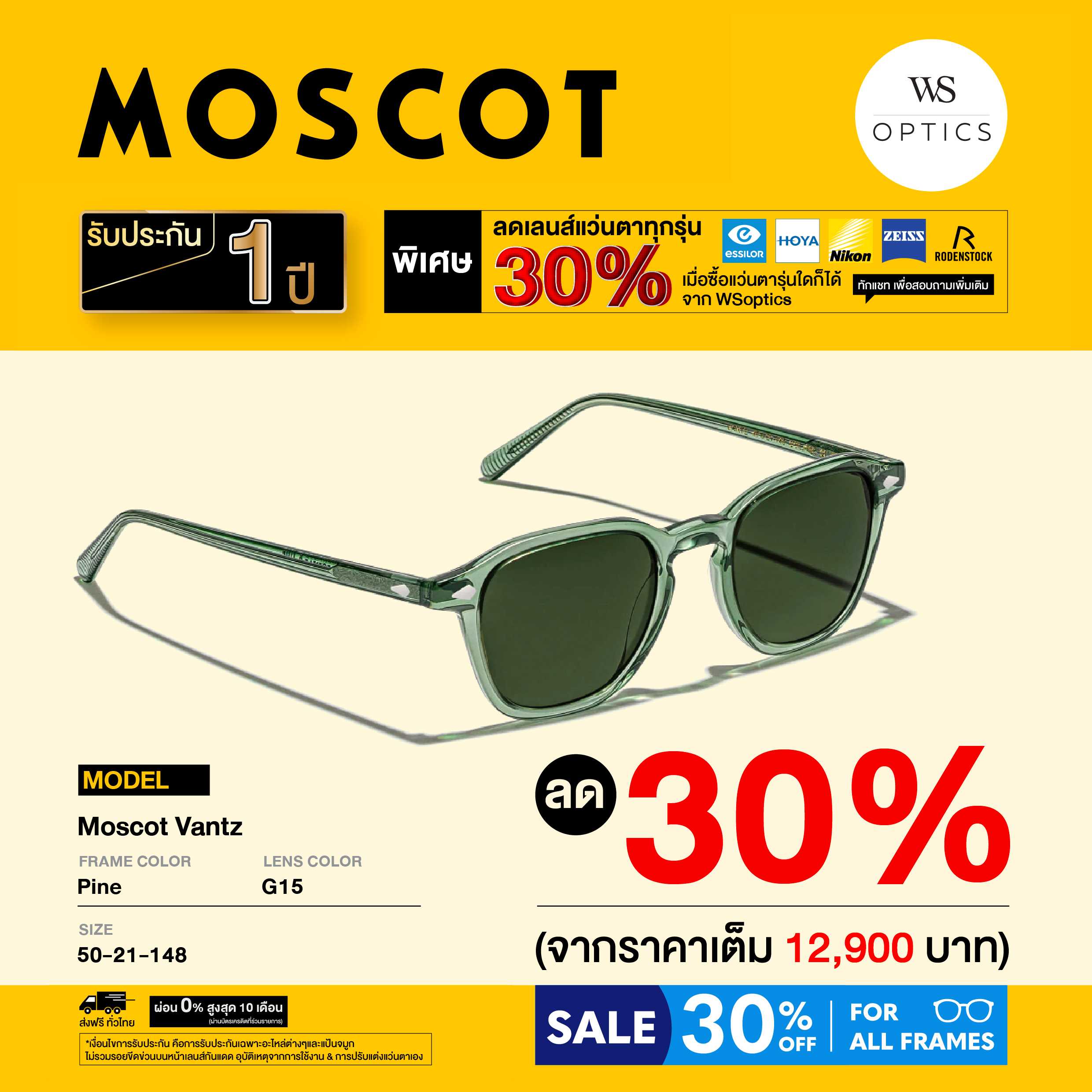 Moscot แว่นตากันแดด รุ่น Vantz
