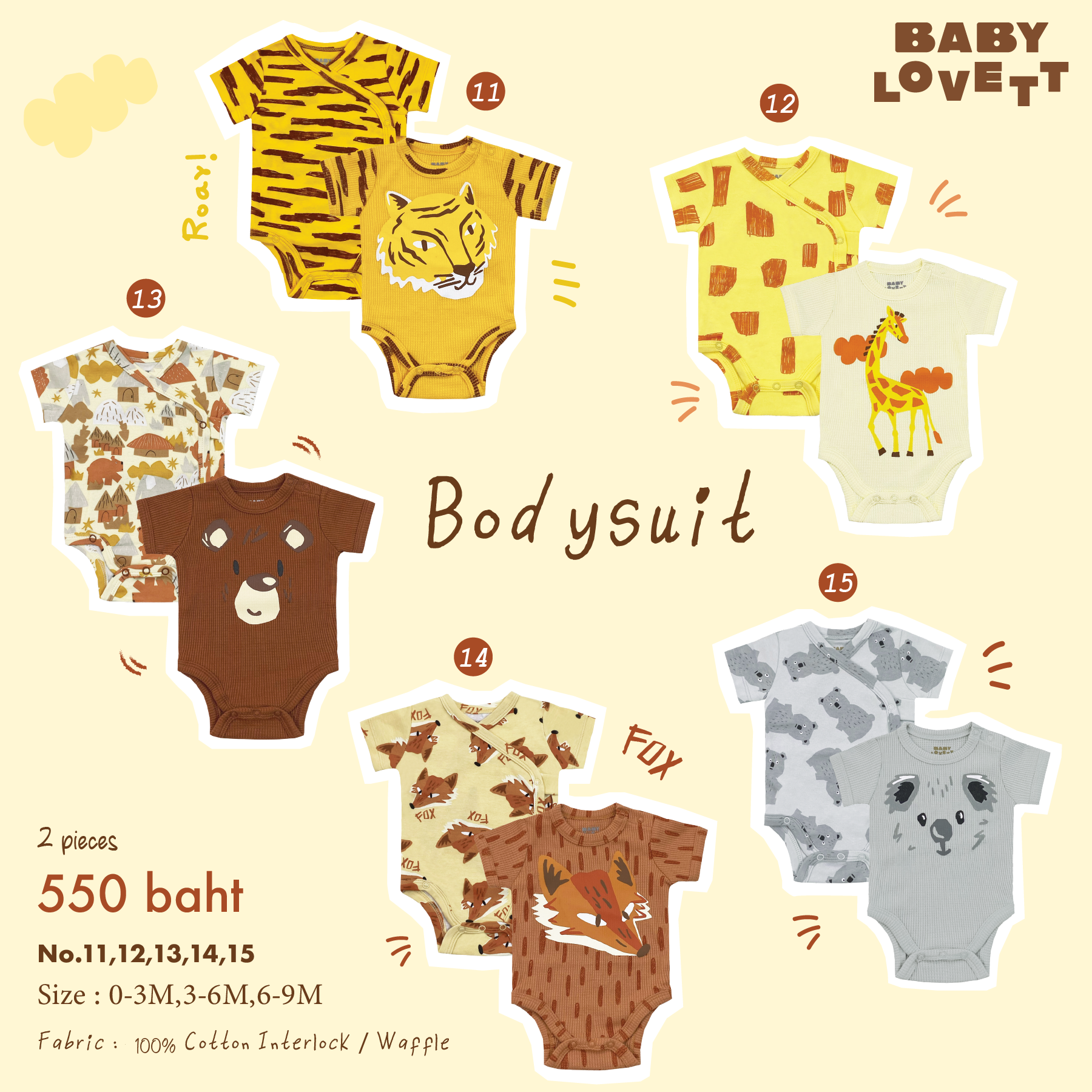 Animal - Bodysuit/ Baby Lovett