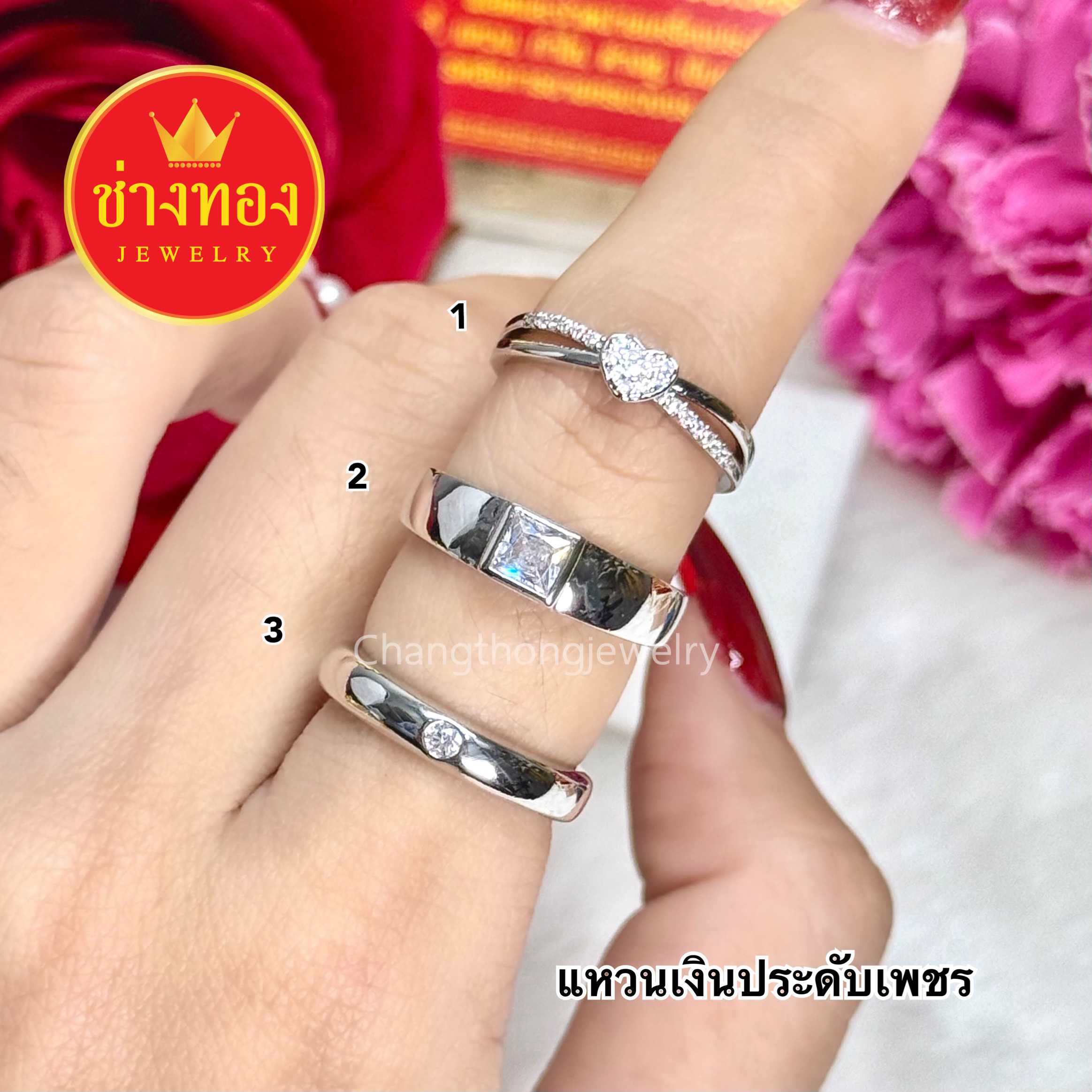 ทองเหมือนเเท้❗แหวนเพชรเงิน แหวนเพชรCZ สวยเทียบเเท้ มองแยกไม่ออก ทองชุบ ทองไมครอน ช่างทอง