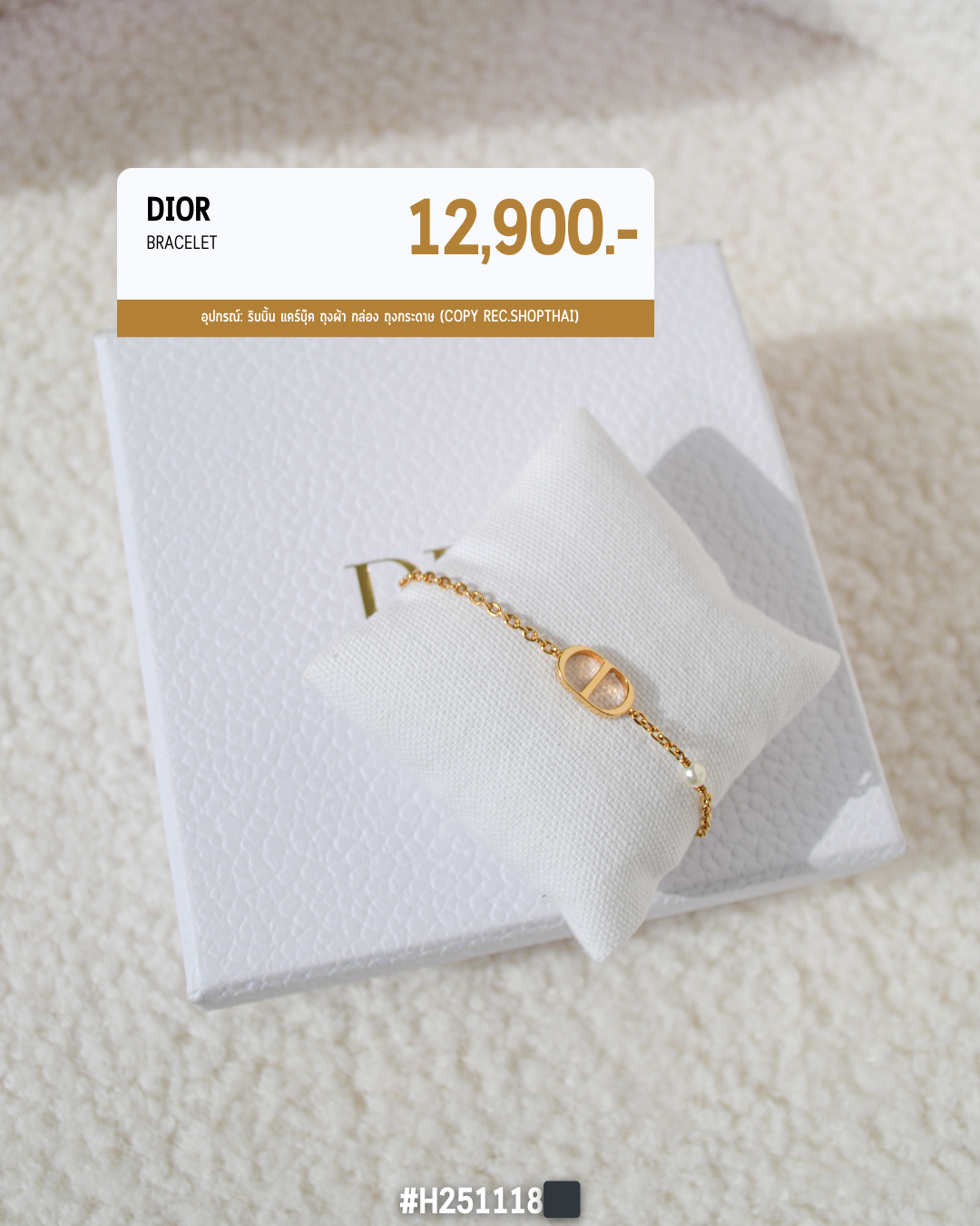 Dior bracelet H251118()