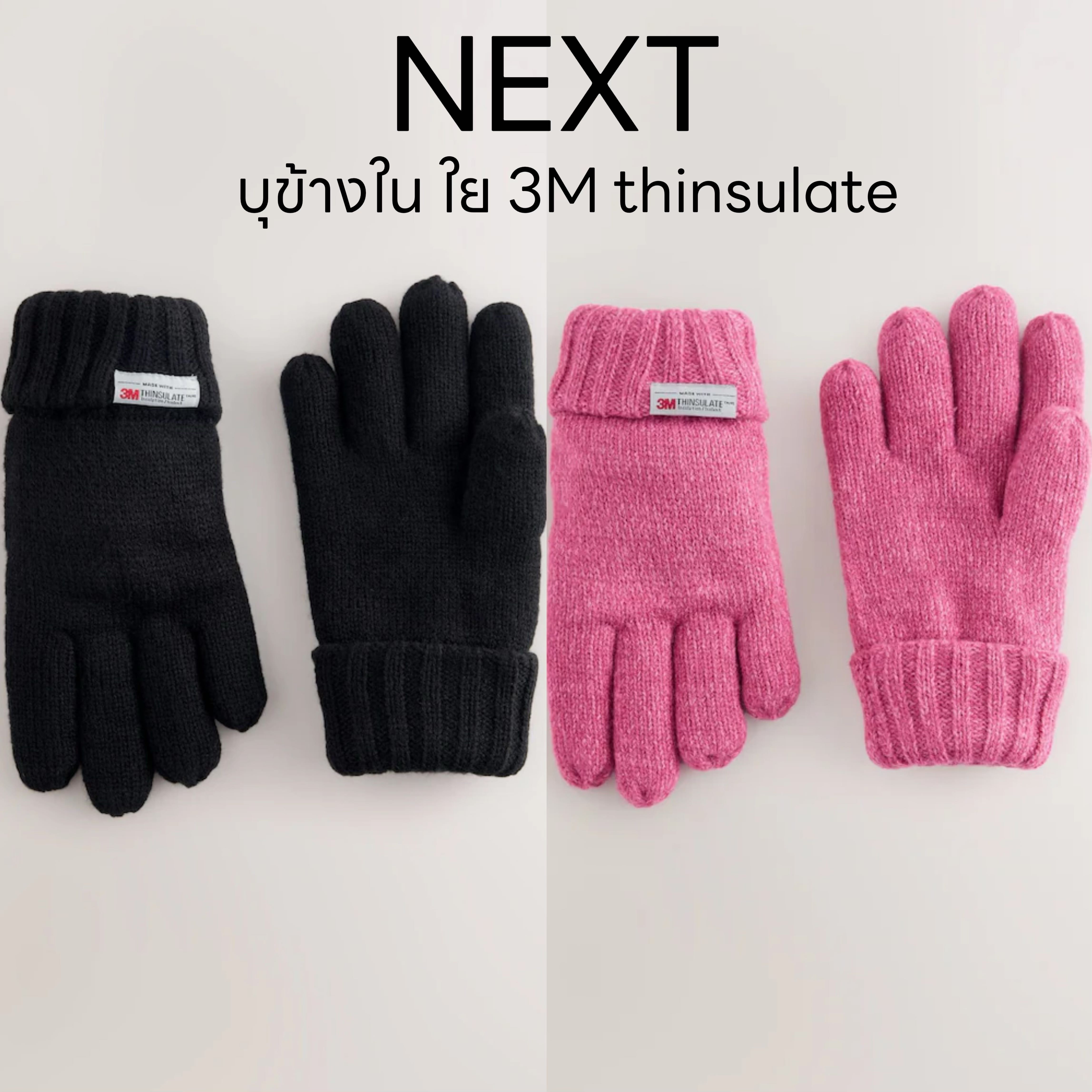 Preorder12-18วัน-(NEXT)Size3y-16y / ถุงมือ บุขน เสริม 3M thinsulate อุ่น  ลิขสิทธิ์แท้ 