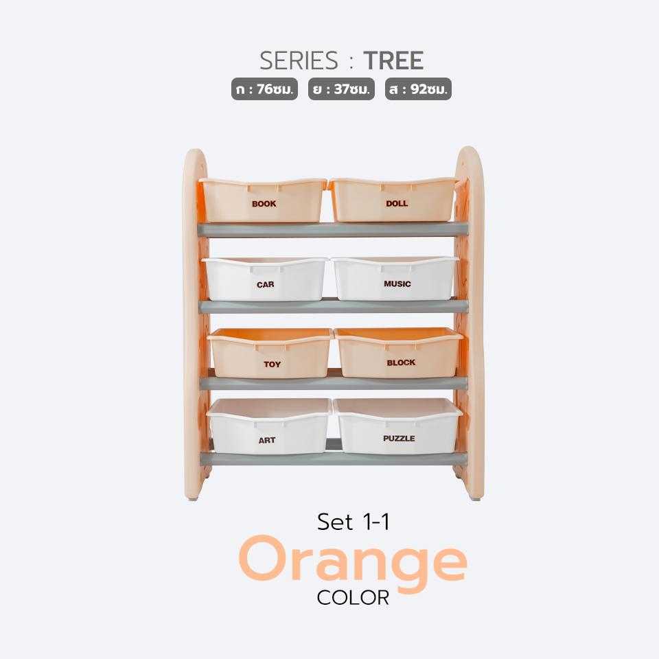 Bebeplay ชั้นกล่องใส่ของ 3 ชั้น 1-2 รุ่น Tree