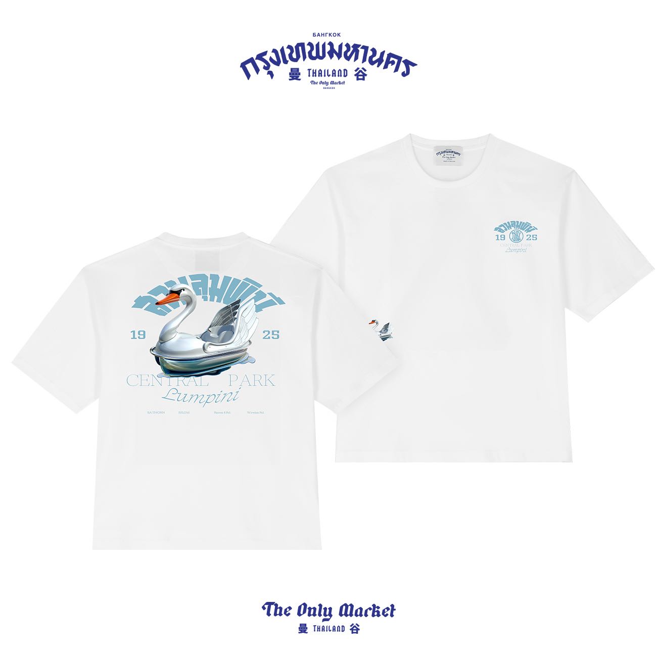 HERO T - LUMPINI PARK WH