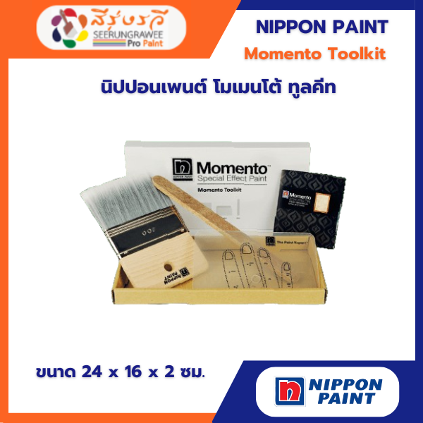 นิปปอนเพนต์ โมเมนโต้ ทูลคีท