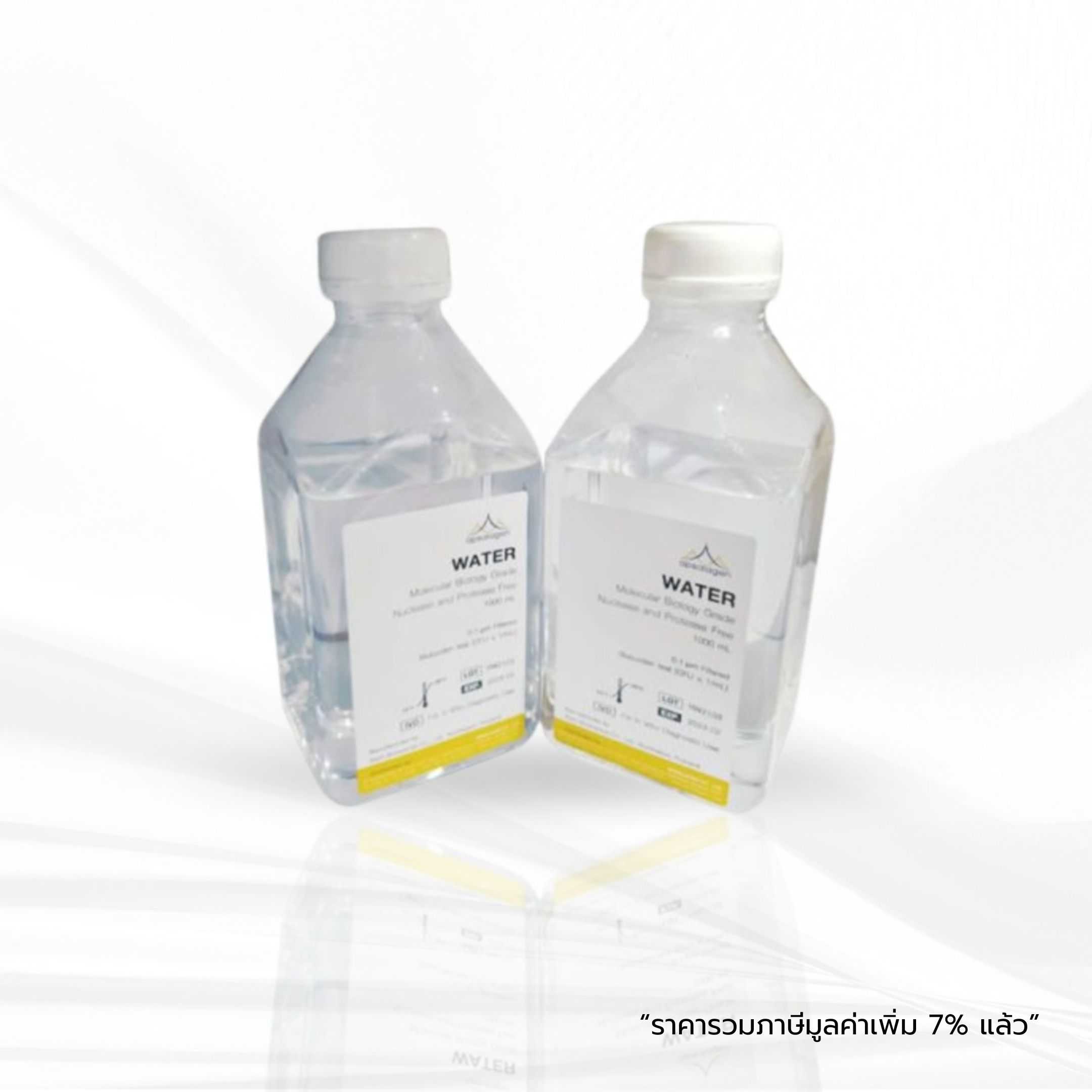 apsalagen™ Water, Molecular Biology Grade, 1000 ml
