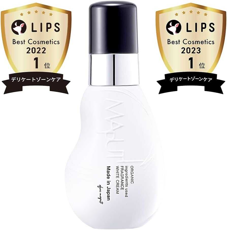 Maputi Intimate Fragrance White Cream